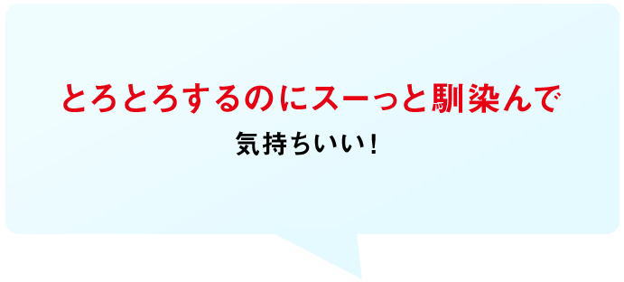 公式サイトWEB限定【69％OFF】特別価格「980円」がコレ！