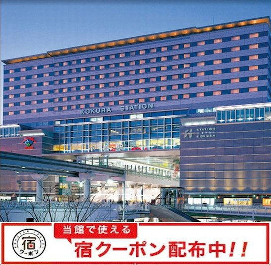 ビジネスパック[福岡]ANA楽パック[飛行機＆ホテル宿泊]◆北九州
