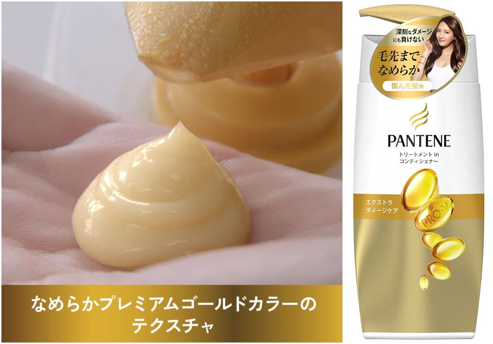 ＣＭで見た「菜々緒さんCMのシャンプー」ってカラーダメージトリートメント【P&Gパンテーン[トリコン]】のことですか？