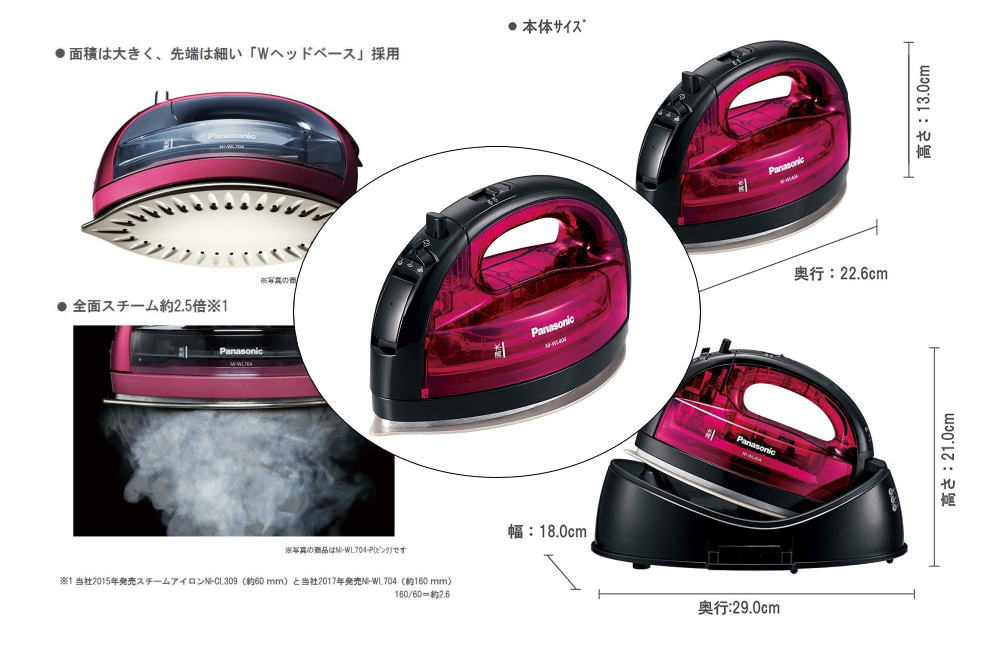 NI-WL404-P[口コミ感想]と[価格比較]｜NI-WL404-P[ハンガー＆パワー]コードレススチームWヘッドアイロン